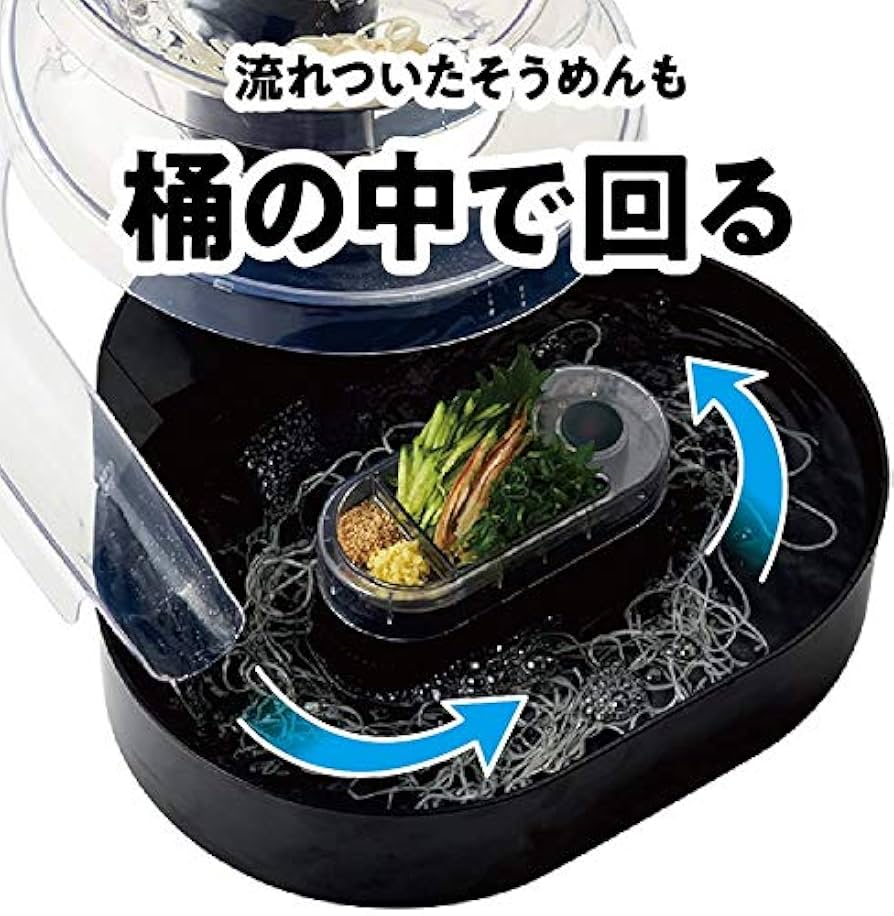 ドウシシャ 流しそうめん器 大人の流しそうめん 電池式 氷を入れて冷水キープ＆回 Amazon.co.jp: ドウシシャ 流しそうめん器 大人の流しそうめん